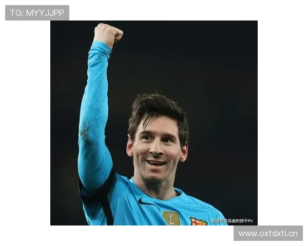 拉明·亚马尔与梅西：拉玛西亚天才成长路径对比分析