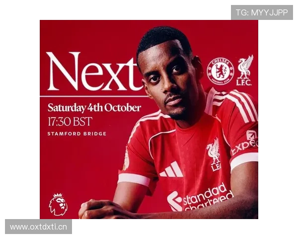 利物浦高位压迫战术为何近期更易被对手破解，防守稳定性面临考验