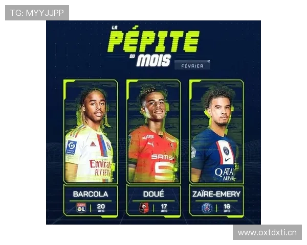 巴尔科拉与杜埃：同代新星战术角色及比赛影响力对比分析