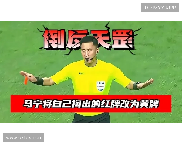 裁判出牌标准：什么动作该吃黄牌还是红牌？