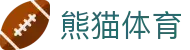 熊猫(体育股份有限公司)官方网站